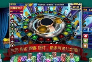 2026世界杯最新赔冠率-2026世界杯最新赔冠率，足球盛宴的金融博弈