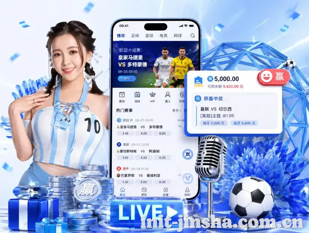 <strong>金沙娱乐</strong>App 功能预览